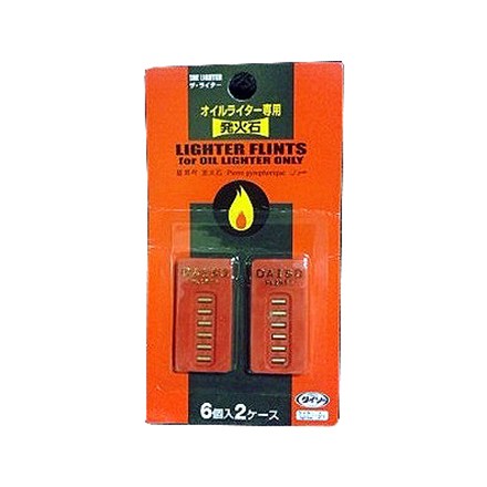 110501-110522 Smoker's Sets