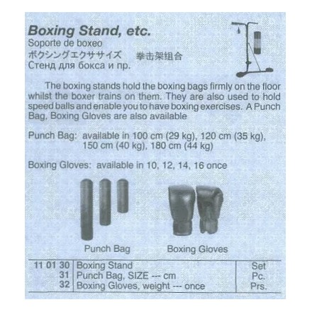 110132 BOXING GLOVES