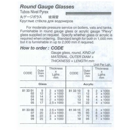 813310-813318 GAUGE GLASS ROUND ACRYLIC