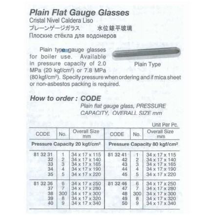 813241-813250 Plain flat gauge glasses