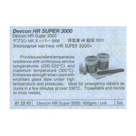 812243 PUTTY EPOXY PRECISION REPAIR, DEVCON HR SUPER 3000 500GRM