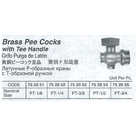752051-752055 PEE COCK WITH TEE HANDLE BRASS, STRAIGHT NOSE