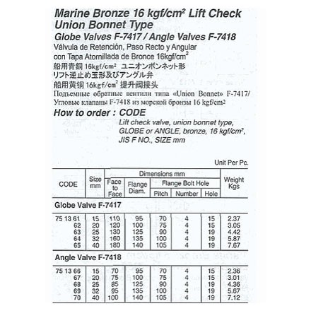 751366-751370 ANGLE VALVE LIFT CHECK BRONZE, FL'GED U-BONNET F7418 16K
