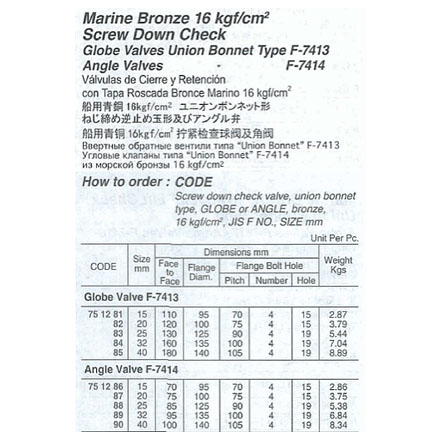 751286-751290 ANGLE VALVE S/D CHECK BRONZE, FL'GED U-BONNET F7414 16K