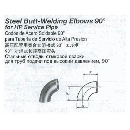 731501-731513 ELBOW STEEL BUTT-WELDING 90DEG, SHORT RADIUS H.P. SCH-40