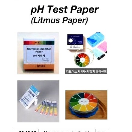 651390 PH TEST PAPER 0-14