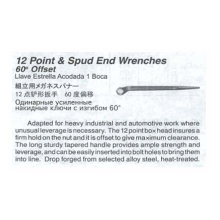 611001-611047 WRENCH 12-POINT & SPUD END, OFFSET