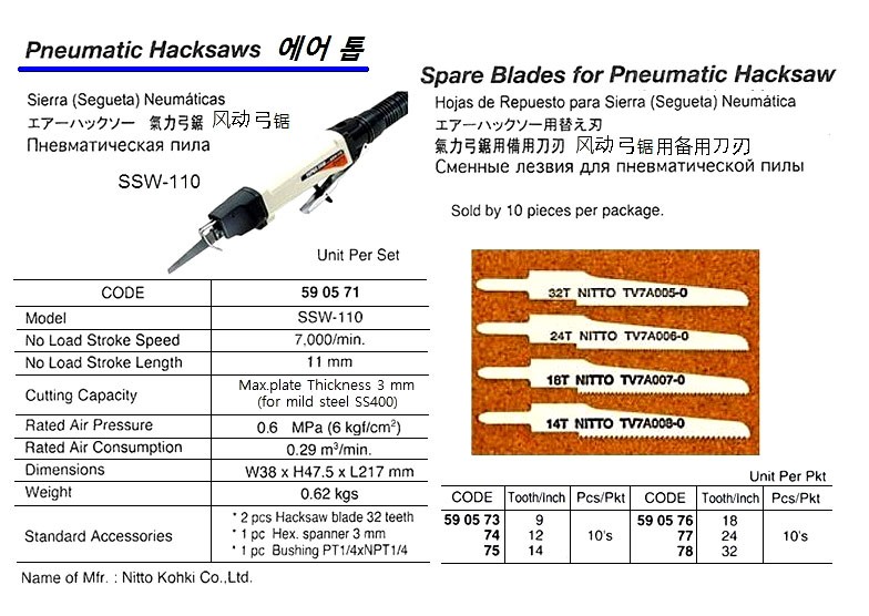 590571 HACKSAW PNEUMATIC SSW-110, STROKE 7000/MIN