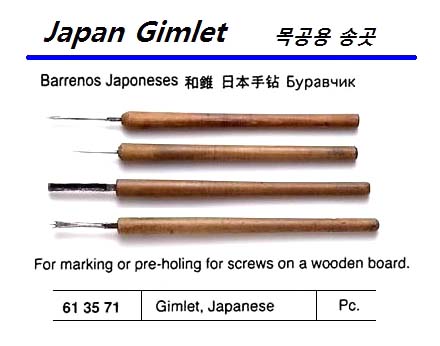 613571 GIMLET JAPANESE