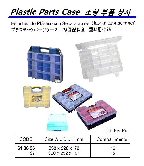 613836-613837 PARTS CASE PLASTIC