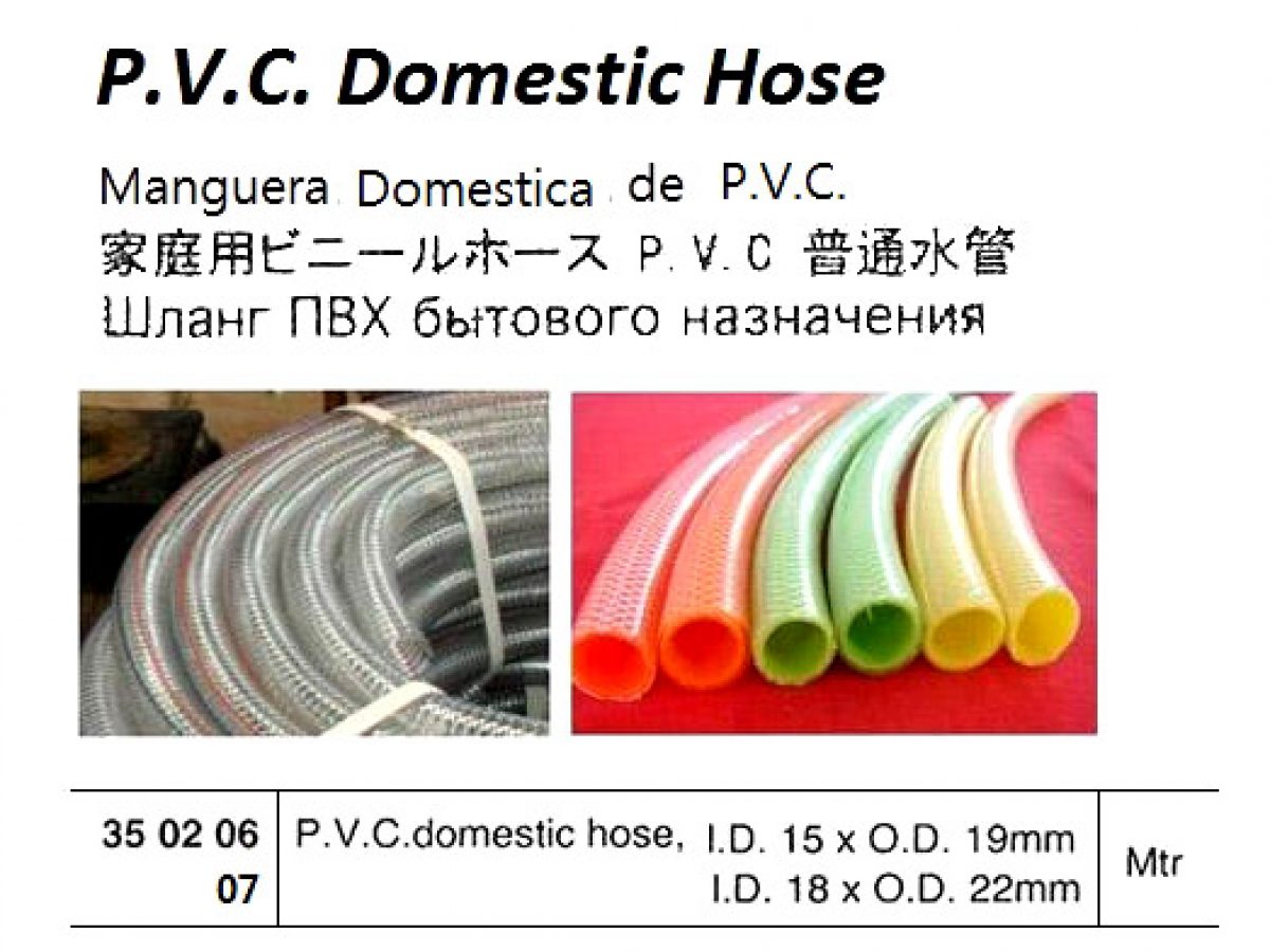 350206-350207 HOSE PVC DOMESTIC