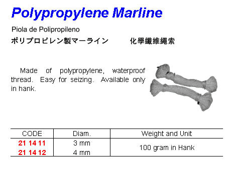 211411-211412 MARLINE POLYPROPYLENE WHITE
