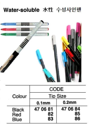 470681-470686 SIGN PEN WATER-SOLUBLE 