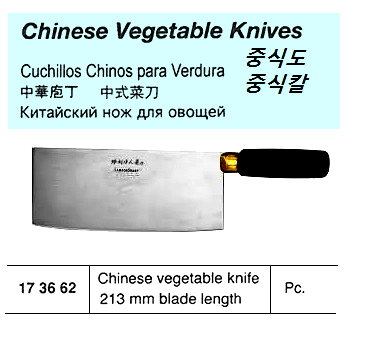 173662 CHINESE VEGETABLE KNIFE, BLADE 213MM